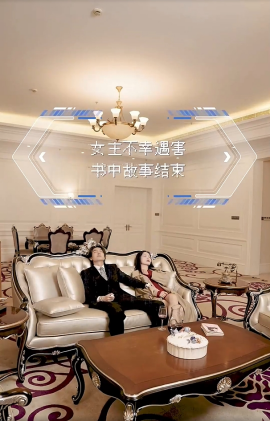 我和闺蜜反目成仇