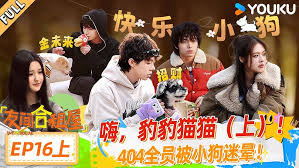 绷不住了啦·春日特辑