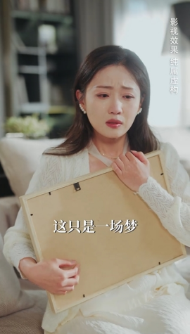 真相昭然终有日