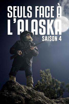 山地硬汉第四季