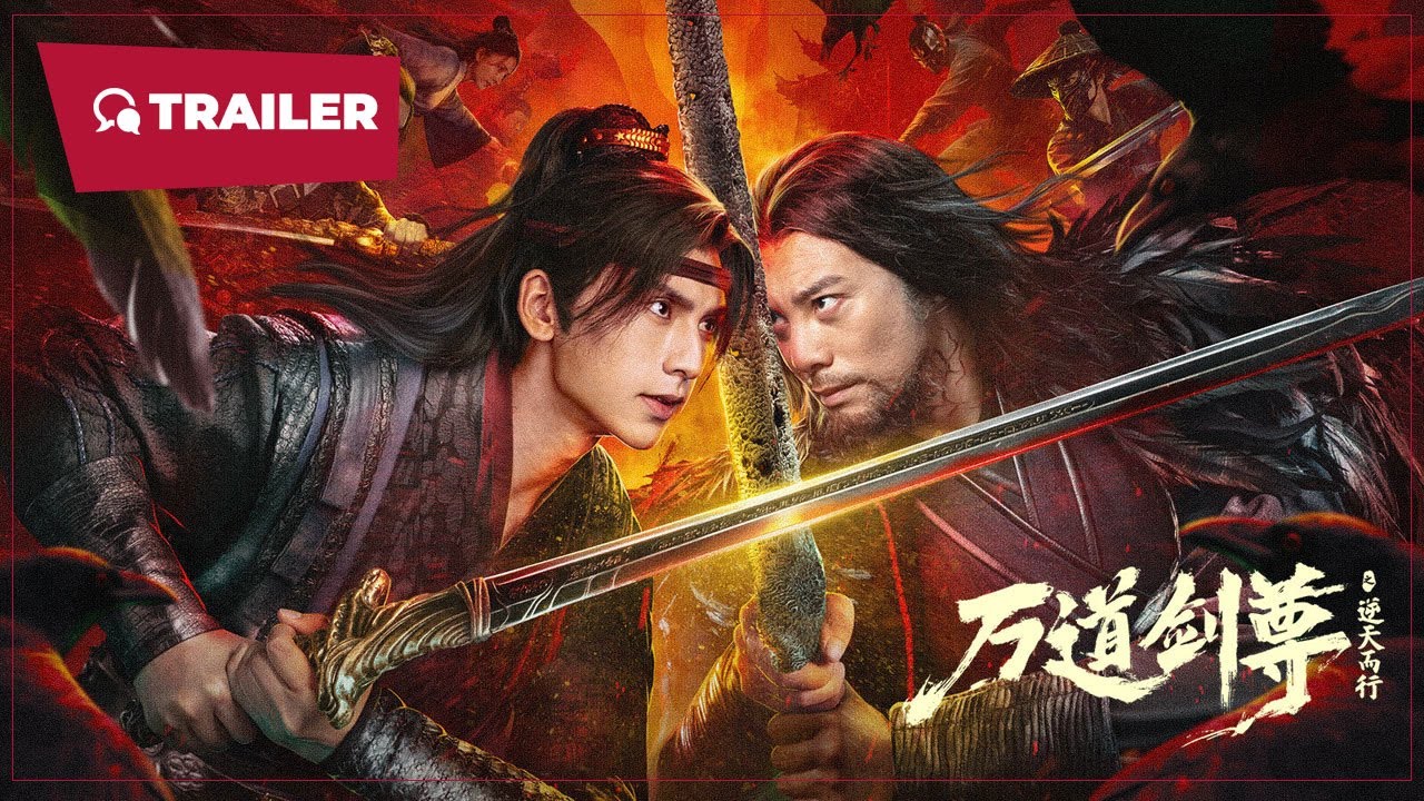 万道剑尊之逆天而行