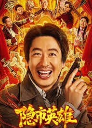 红盖头下的暖阳